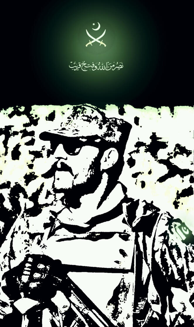 Pakistan Army  Quote