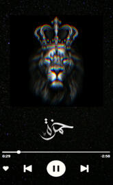 Hamzah the lion