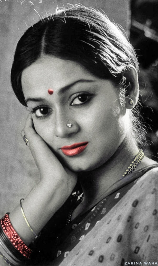 Zarina Wahab