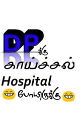 DpKaichalfunny TAMIL