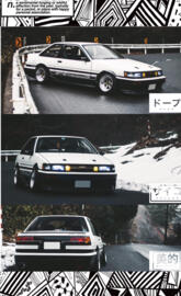 AE 86 Nostalgia