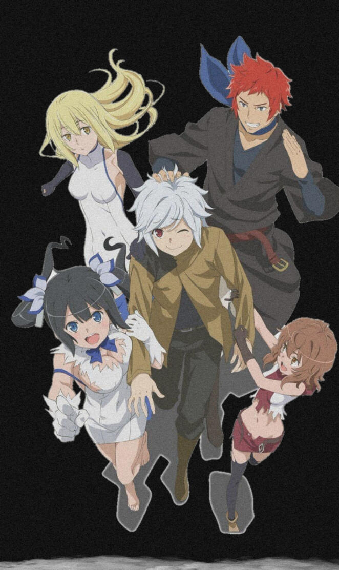 Danmachi