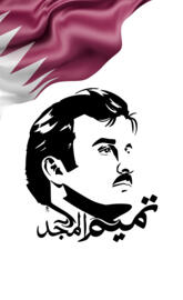 QATAR