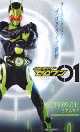 Kamen Rider Zero One