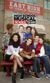 HSM the series