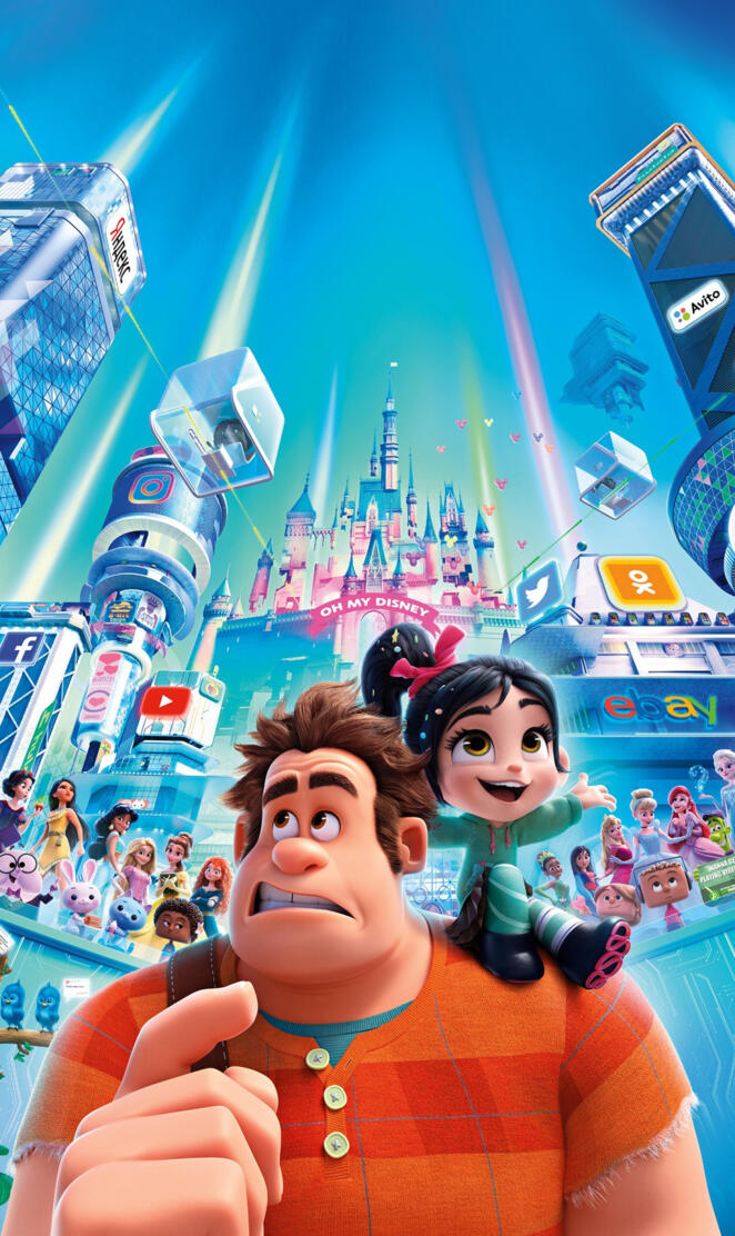 Ralph breaks interne