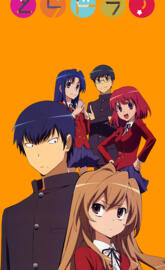  Toradora
