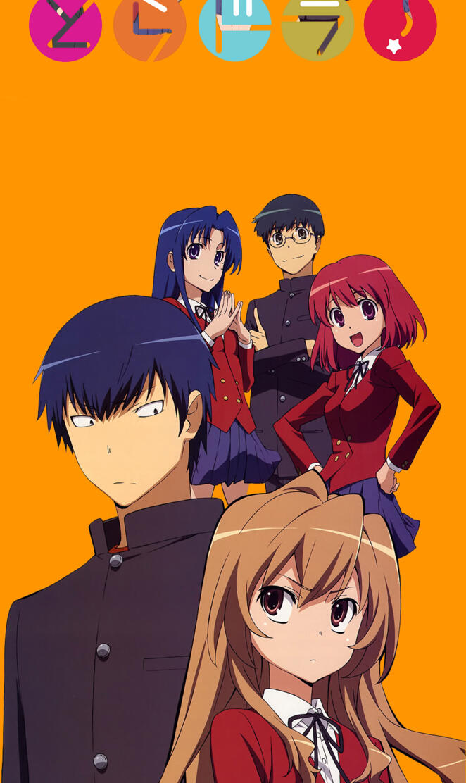  Toradora