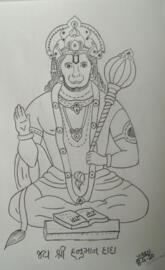 HANUMAN DADA
