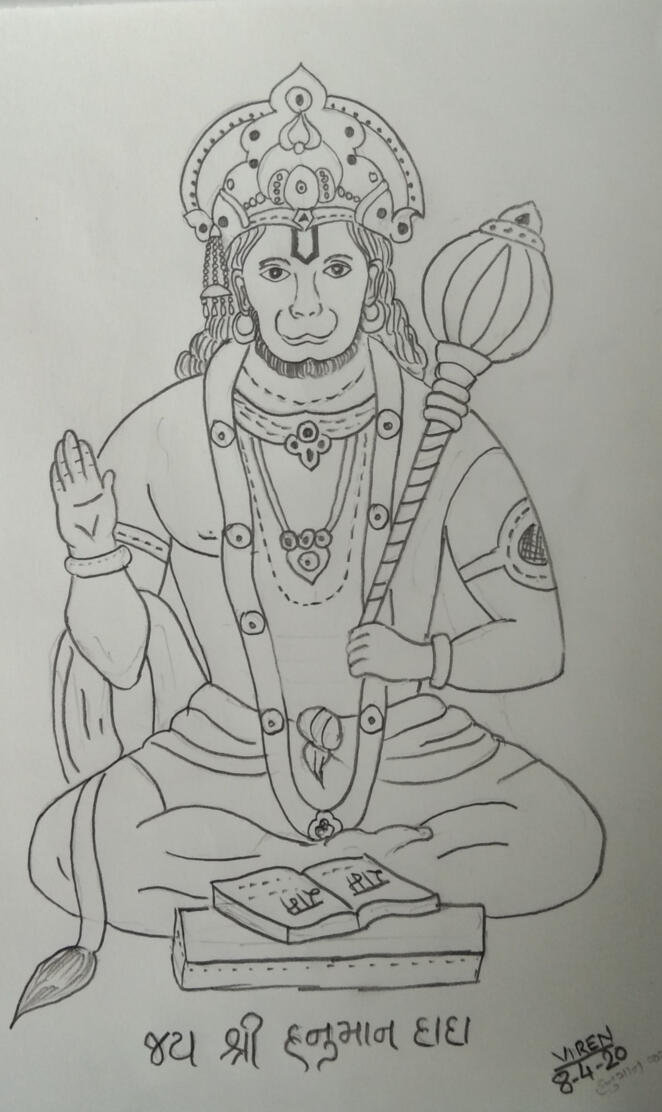 HANUMAN DADA