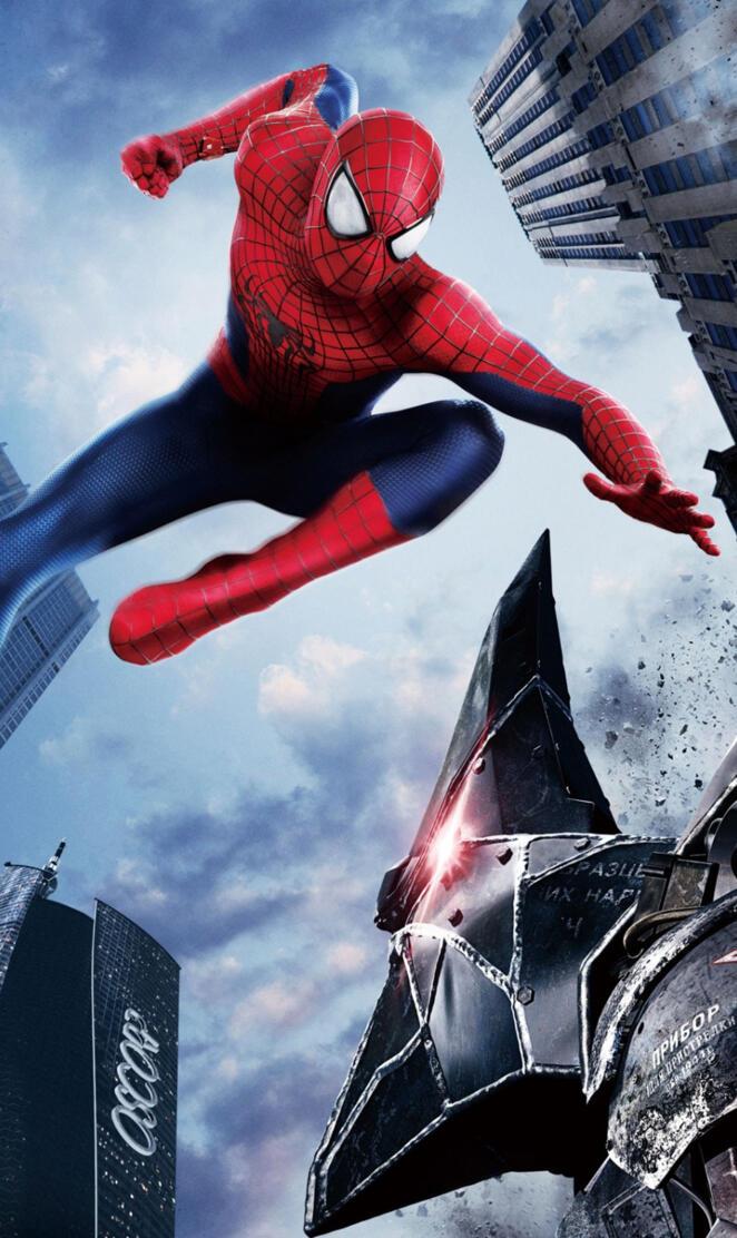 Amazing Spiderman 2