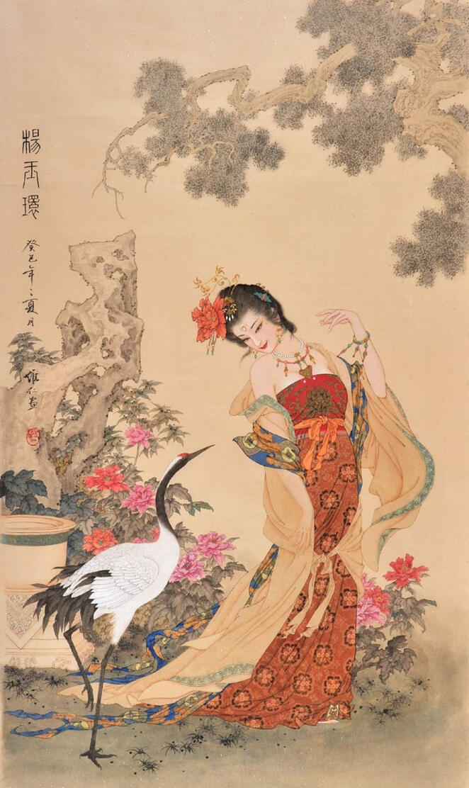 Chinese Art