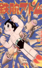 Astro Boy