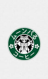 Anime Starbucks
