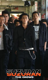 Suzuran