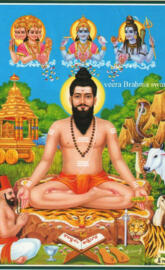 Sree veera bhramha