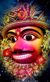 Hanuman Ji