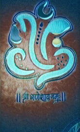 Ganeshay 
