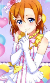 kousaka honoka