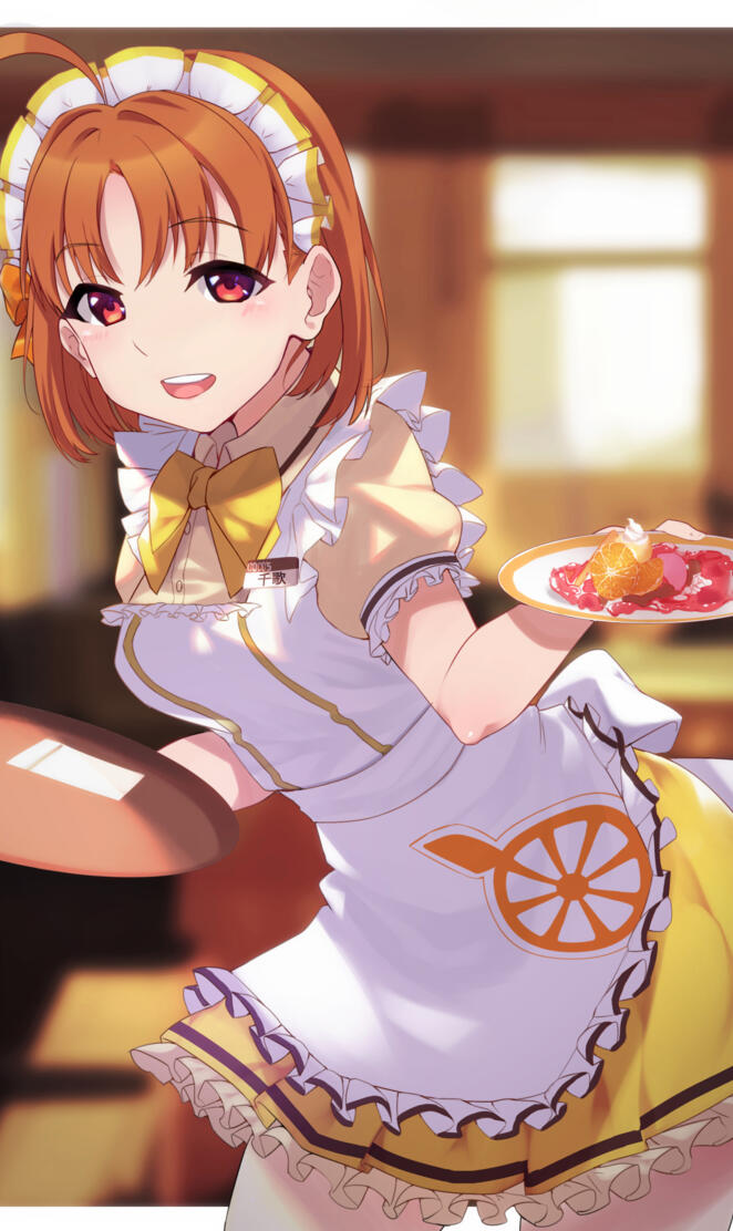 Takami Chika