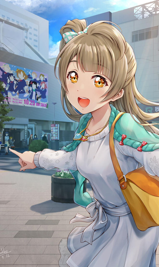 Kotori