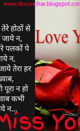 Pyar