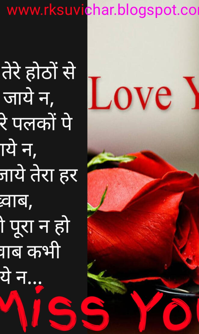 Pyar