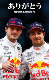 Red Bull Racing Team