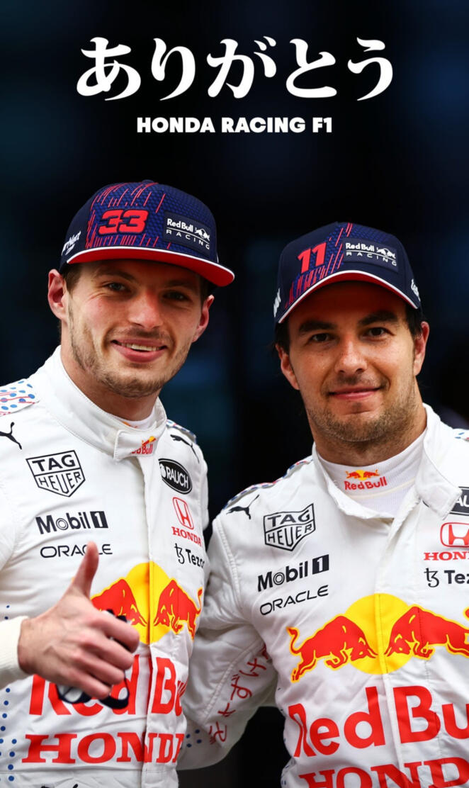 Red Bull Racing Team