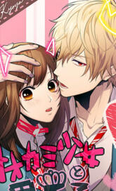 WolfgirlandBlackprin