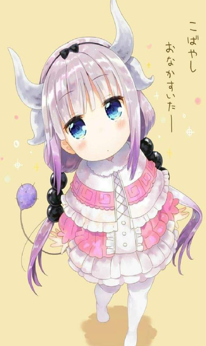 Kanna Kamui