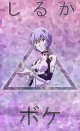 Vaporwave Rei