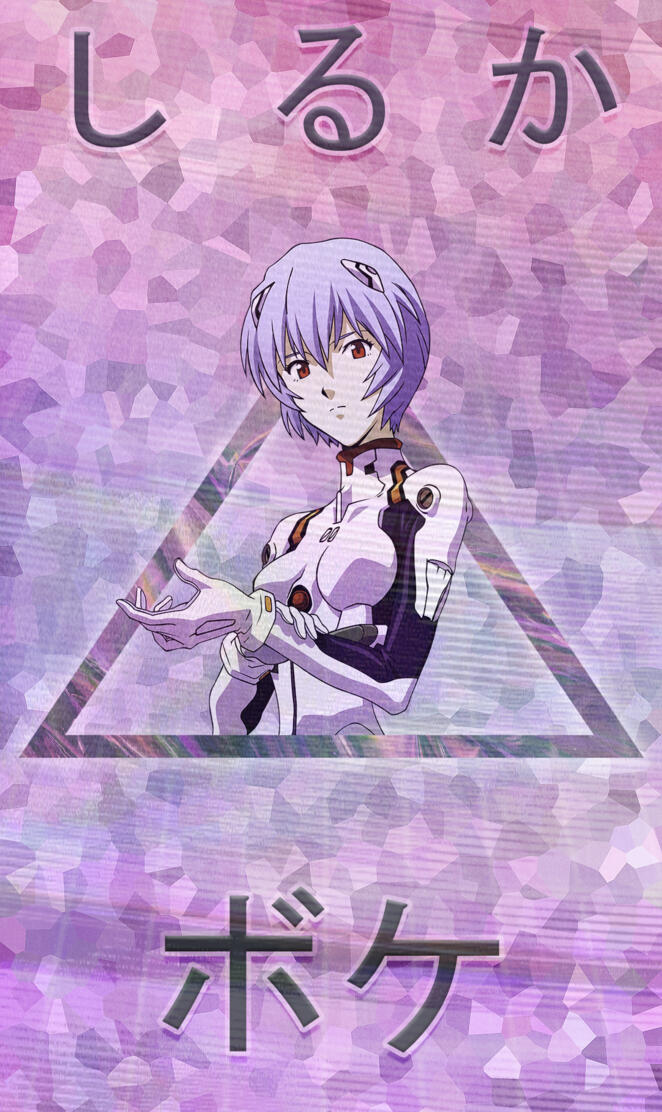 Vaporwave Rei