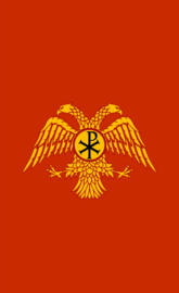 Byzantine