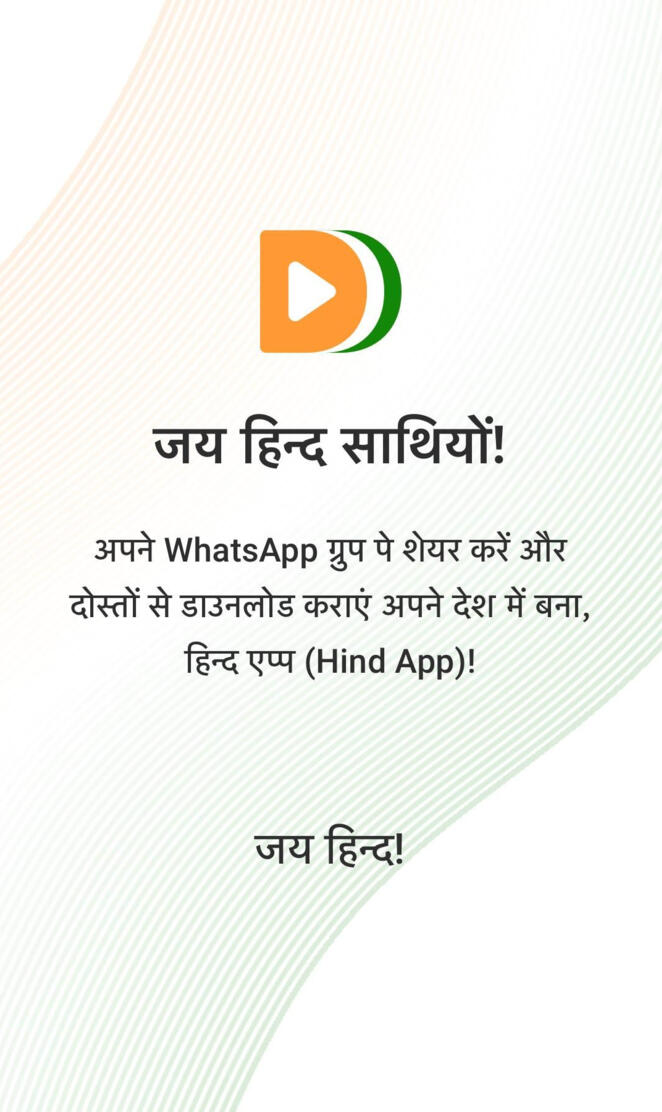 Hindi app