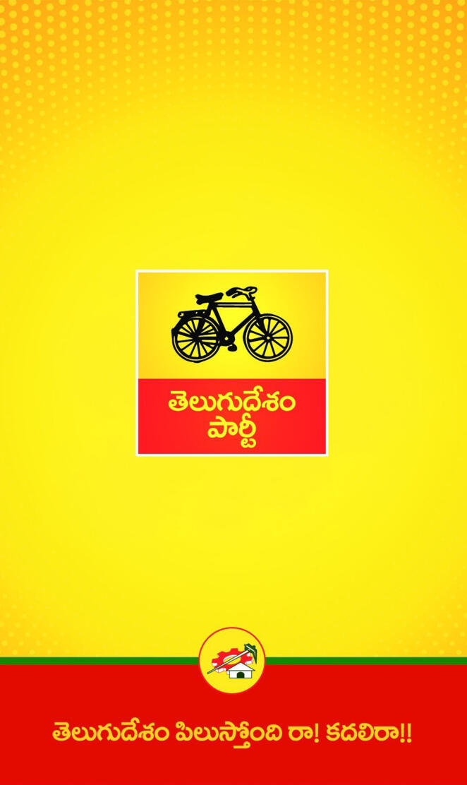 Telugu Desam Party