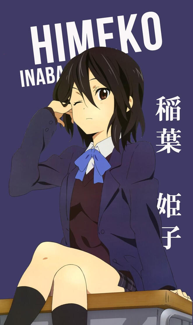 Himeko inaba