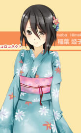 Inaba in yukata