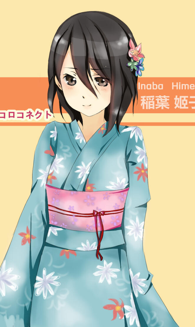 Inaba in yukata