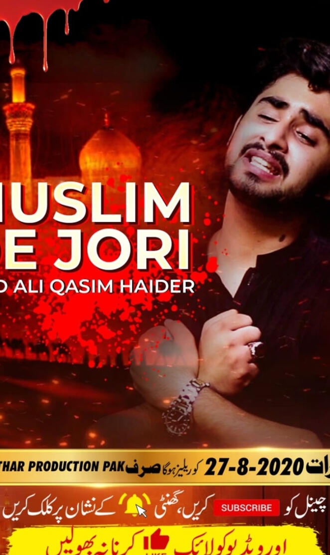Syed Ali Qaism