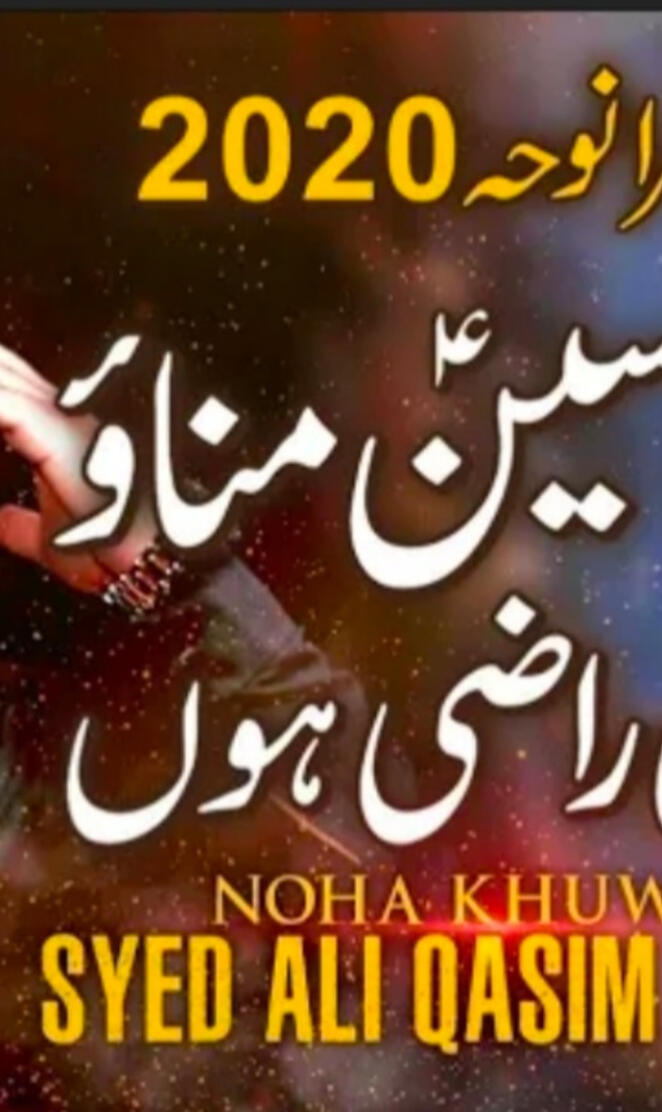 Syed Ali Qasim