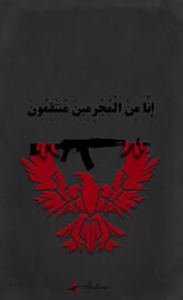 we will revenge
