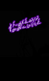 urdu poetry