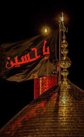 Ya Hussain as