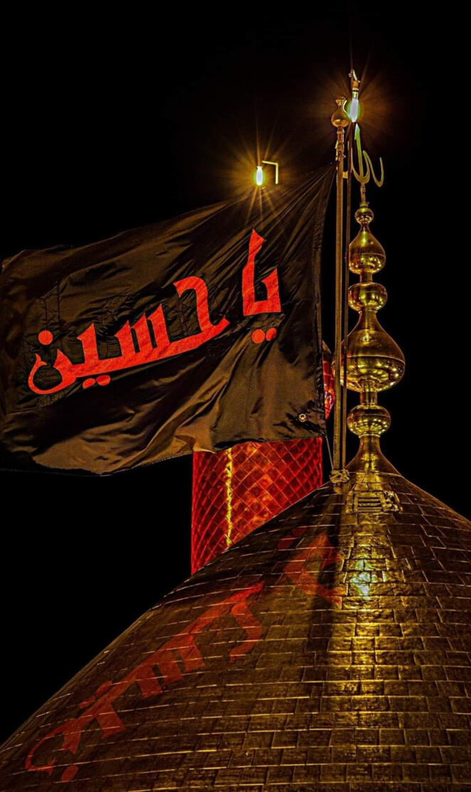 Ya Hussain as