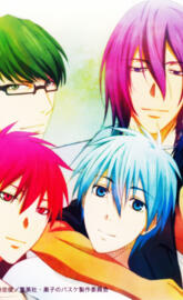 kuroko no basket