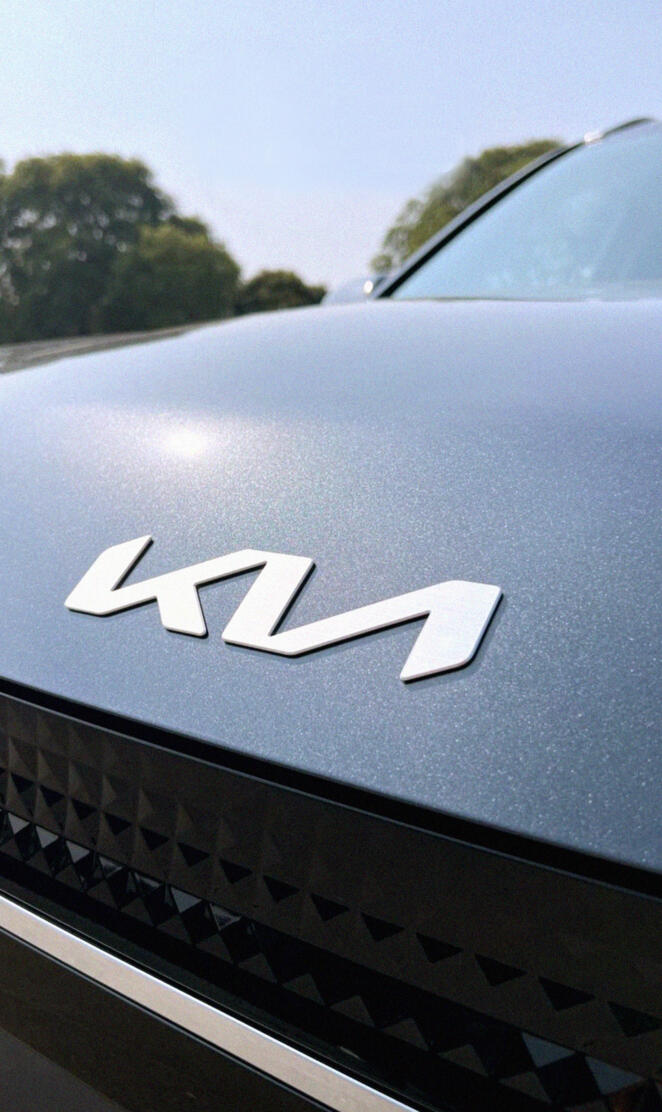 Kia Logo