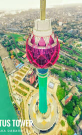 Lotus Tower