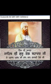 Happy gurupurab