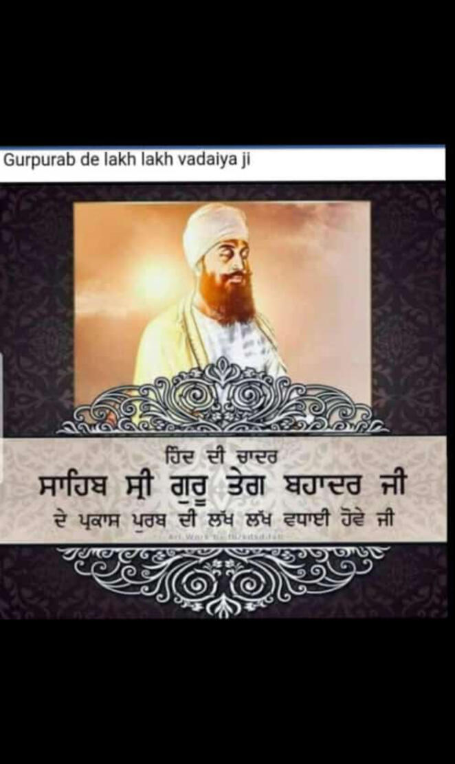 Happy gurupurab